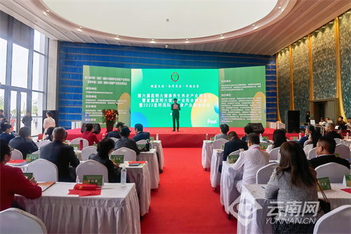 第六屆中國(guó)昆明國(guó)際大健康養(yǎng)生養(yǎng)老產(chǎn)業(yè)博覽會(huì) 聚焦中醫(yī)養(yǎng)生保健服務(wù)