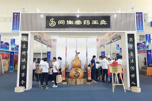 生堂藥王灸閃耀2017中國(guó)中醫(yī)藥健康養(yǎng)生產(chǎn)業(yè)展覽會(huì)，引領(lǐng)中醫(yī)養(yǎng)生新潮流